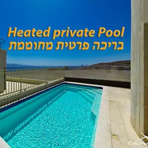 דירה Exclusif By The Sea, אילת